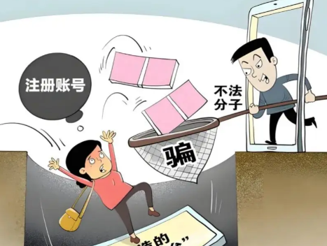 湛江网上兼职被骗怎么解决